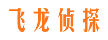 庆安市婚姻调查